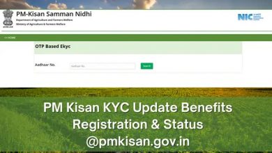 Photo of Benefits, Registration, and Status Update for PM Kisan