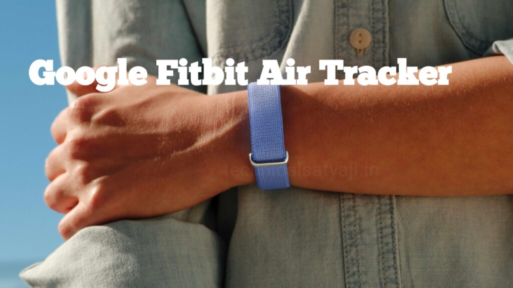 Google Confirms Fitbit Air Launch this October in India : Check its Features, Battery and Sensors