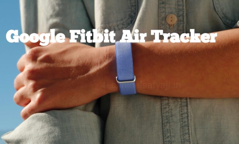 Google Confirms Fitbit Air Launch this October in India : Check its Features, Battery and Sensors