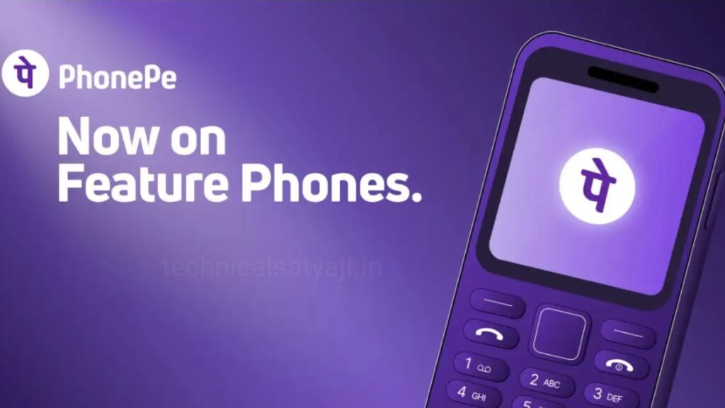 PhonePe is Now Available on Keypad Mobile Phone!