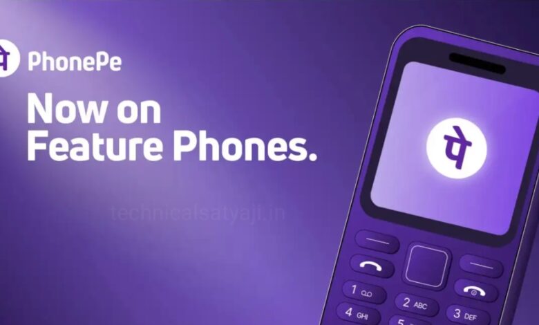 PhonePe is Now Available on Keypad Mobile Phone!
